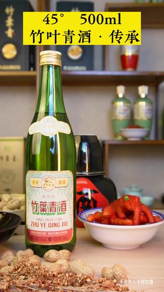2000年製造 竹葉菁酒 古酒 cajasordenadoras.com
